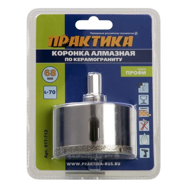 Коронка алмазная по керамограниту/керамике 68*70мм ПРАКТИКА Профи