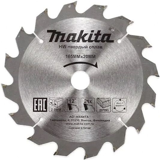 Диск пильный по дереву 165*20мм 24T MAKITA