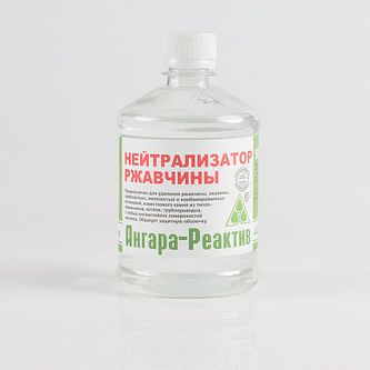 Нейтрализатор ржавчины Ангара-Реактив 0,6л