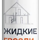 Клей монтажный жидкие гвозди KRONbuild (бежевый) 310мл