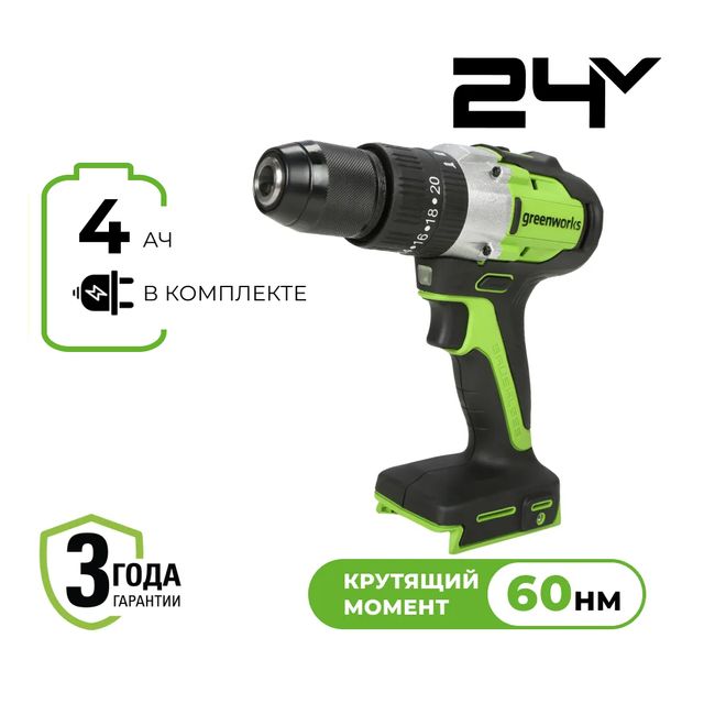 Дрель-шуруповерт ударная аккумуляторная Greenworks GD24DD60 24В б/щ 30/60Нм 1х4Ач и ЗУ коробка