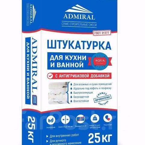 Штукатурка для кухни и ванной Aqua АДМИРАЛ 30кг