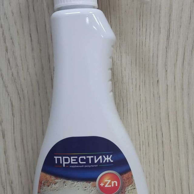 Преобразователь ржавчины Престиж тригер 0,5л