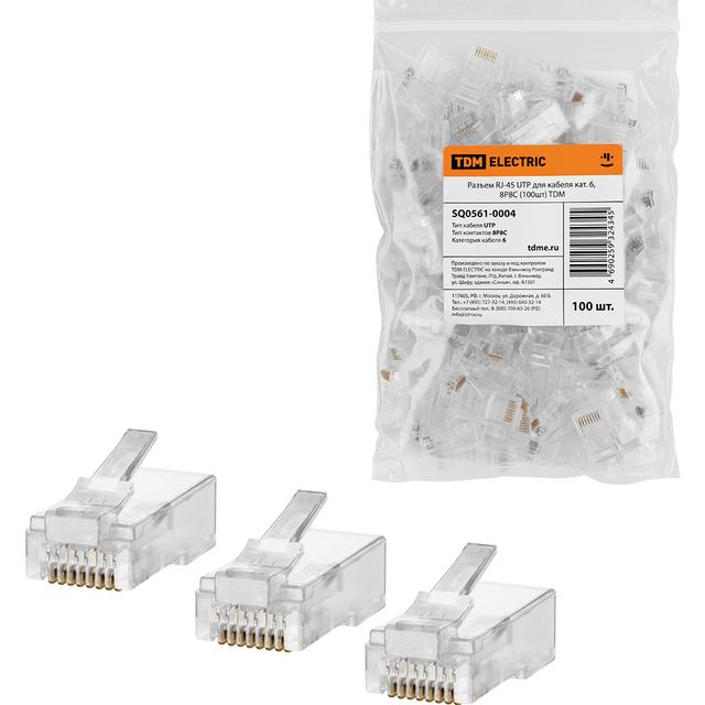 Разъем RJ-45 UTP для кабеля категории 6, 8P8C (100шт) TDM