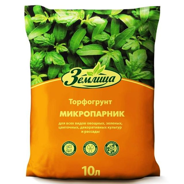 Торфогрунт Землица Микропарник 10л (5шт/уп)
