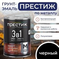 Грунт-эмаль 3в1 Престиж б/с Черная 0,9кг