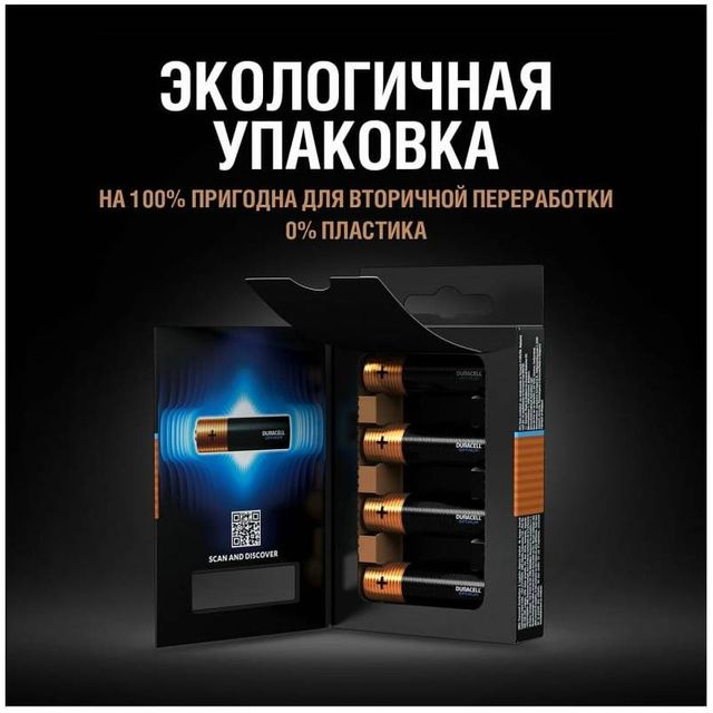 Батарейка Navigator NBT-NE-LR03-BP4 AAA