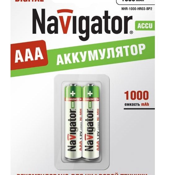 Аккумулятор Navigator NHR-2100-HR6-BP2