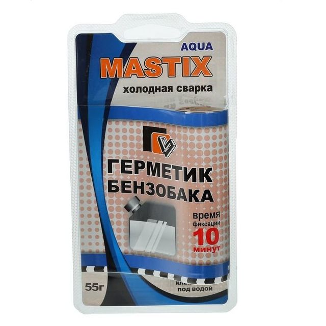 Холодная сварка Герметик бензобака Mastix 55гр