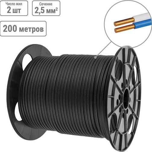 Кабель ВВГ-Пнг(А)-LS 2*2,5(N) 0,66 на катушке 200м ГОСТ TDM