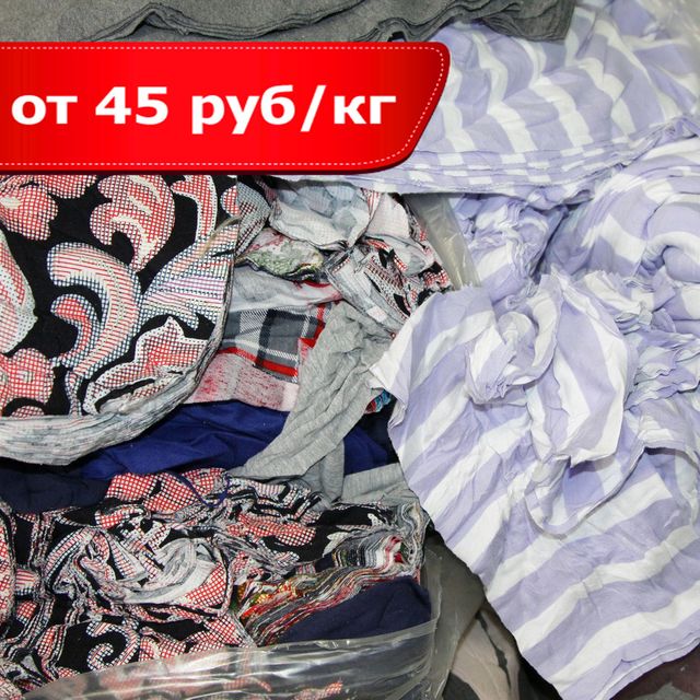 Ветошь вафельная 145г/м2 45см*60м