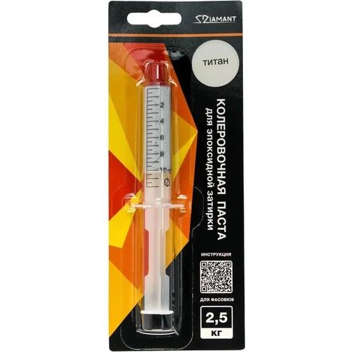 Колеровочная паста 002 DIAMANT Титан 2,5кг