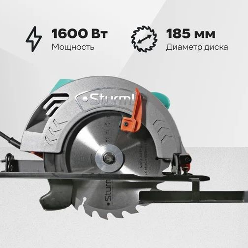 Пила циркулярная CS51185 1600Вт 185*20мм Sturm