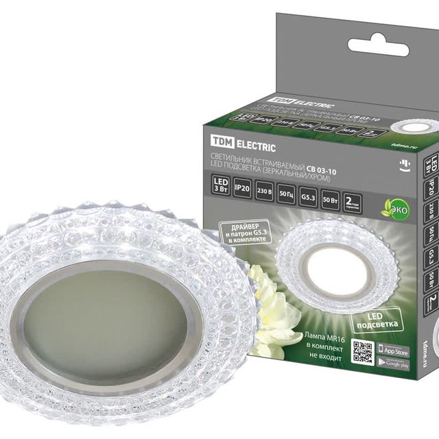 Светильник встраиваемый СВ 03-10 MR16 50Вт G5.3 LED подсветка 3 Вт зеркальный/хром TDM