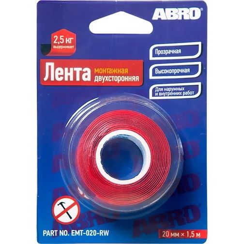 Лента клейкая двухсторонняя монтажная ABRO 20мм*1,51м
