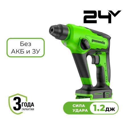 Перфоратор аккумуляторный Greenworks GD24SDS1, 1.2Дж без АКБ и ЗУ 24В