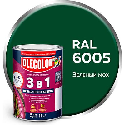 Грунт-эмаль по ржавчине 3в1 OLECOLOR Зеленый мох 0,9кг