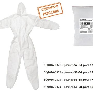 Комбинезон защитный Каспер Р40 40 г/м2 170*160 см Белый TDM