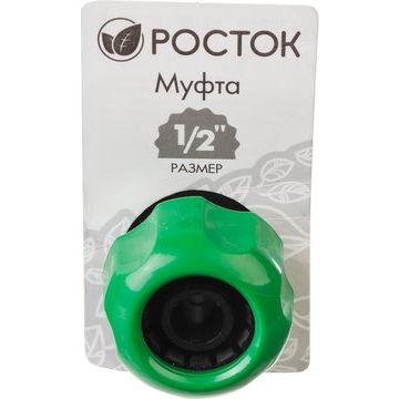 Муфта ремонтная для шланга 1/2 RM-12 Росток