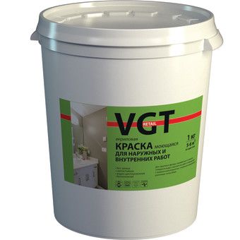 Краска ВД-АК-1180 ВГТ для наружных и внутренних работ моющаяся белоснежная 1,5кг