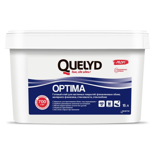 Клей обойный Quelyd Optima готовый для стеклообоев 5л