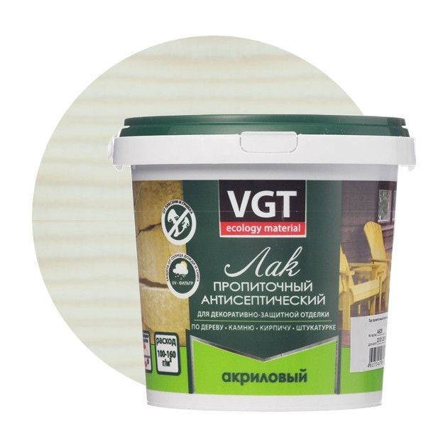 Лак акриловый пропиточный с антисептиком Белый ВГТ 0,9кг