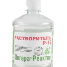Растворитель Р-12 Ангара-Реактив 0,5л стекло