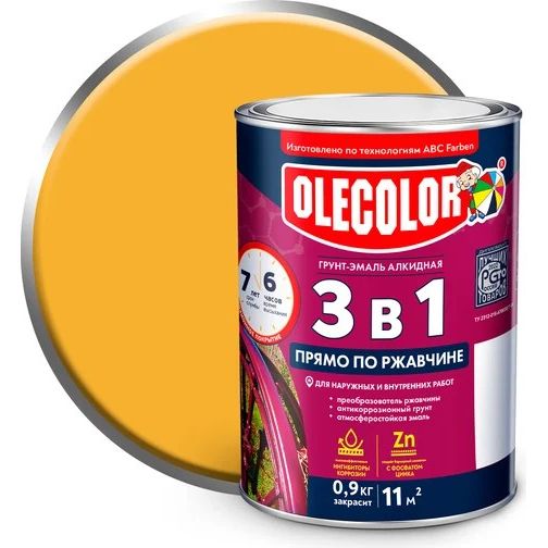 Грунт-эмаль по ржавчине 3в1 OLECOLOR Желтый 0,9кг
