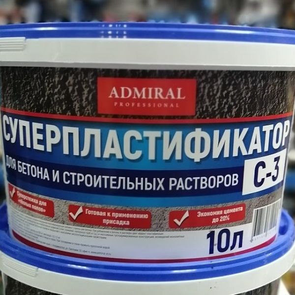 Суперпластификатор для бетона и строительных работ С-3 10л Адмирал