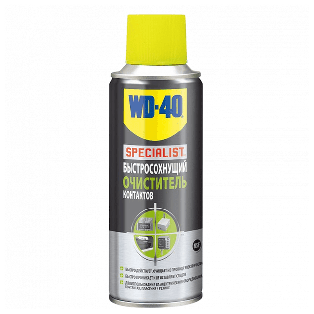 Смазка WD-40 Spesialist очиститель контактов 200мл