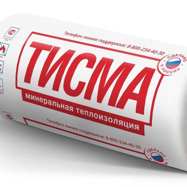 Утеплитель минеральная вата рулонный KNAUF ТИСМА TR043 1200*8300*50мм (2шт/19,9м2/0,996м3)