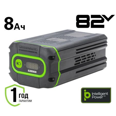 Аккумуляторная батарея Greenworks 8 А/ч 82В Li-ion