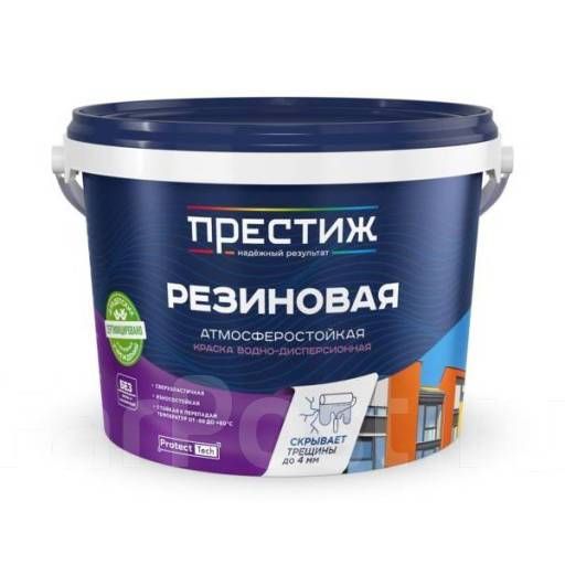 Краска ВД интерьерная акриловая белоснежная 2,5л Dali