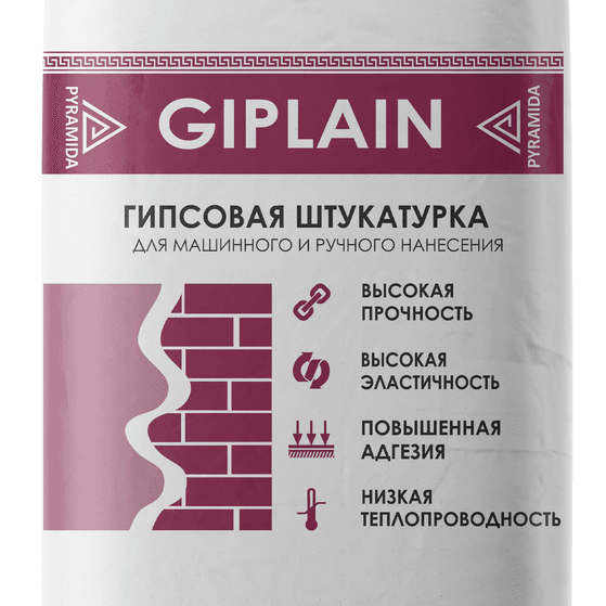 Штукатурка гипсовая Пирамида GIPLAIN 20 кг