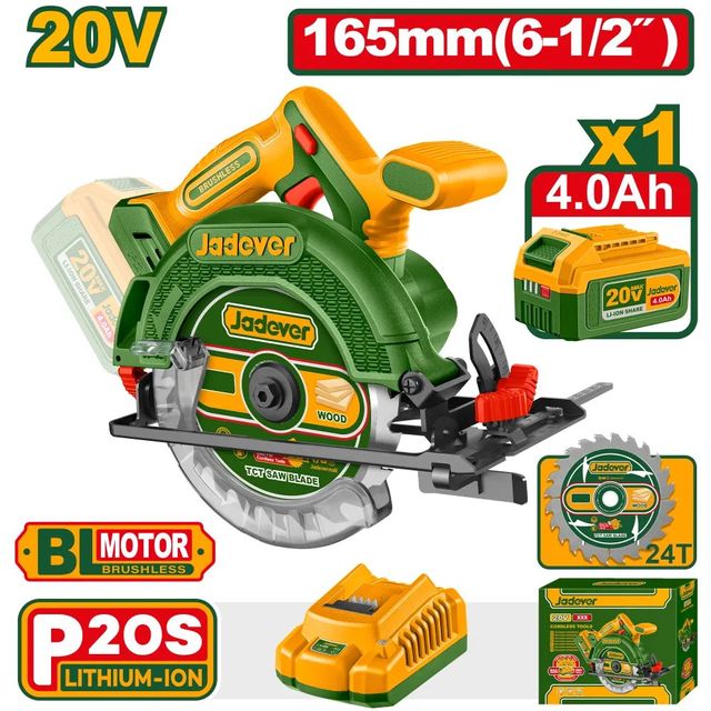 Пила дисковая аккумуляторная 20В 5200об/м диск 165мм JADEVER