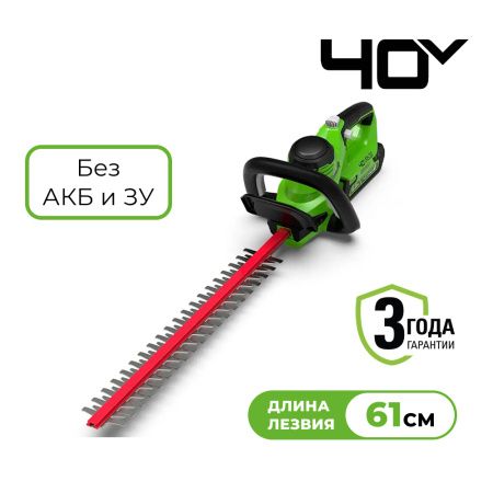 Кусторез аккумуляторный Greenworks 40В