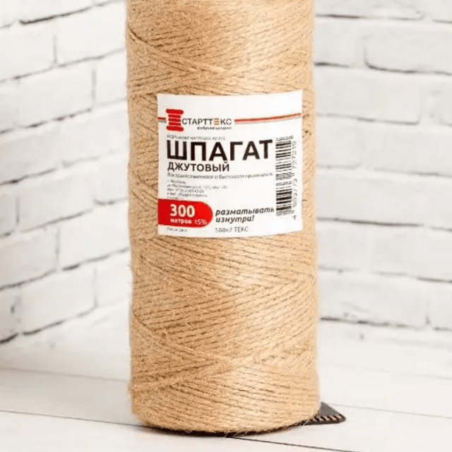 Шпагат джутовый 300м Старттекс