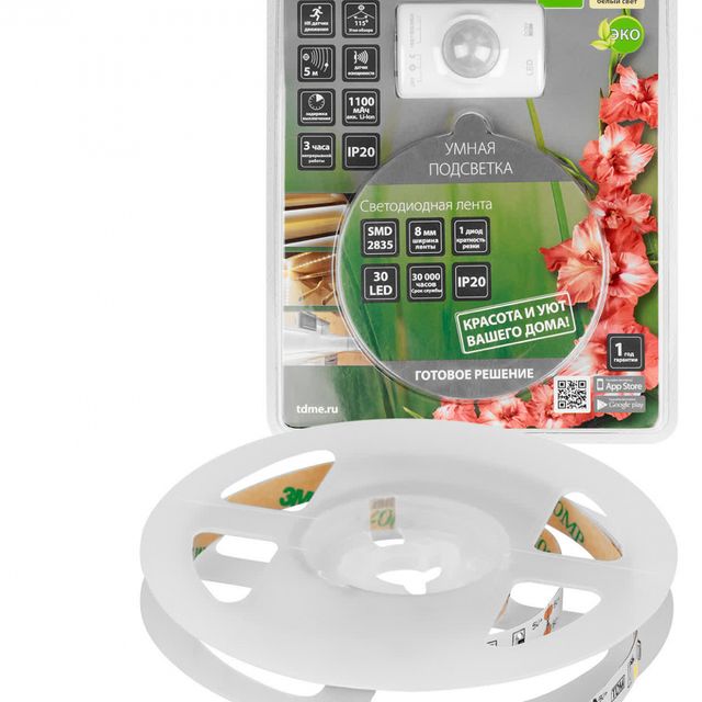 Умная подсветка SMD2835-30LED/m-IP20-5В-2,4Вт-6000К(1 м),датчик движ.и освещ.,акк. Li-Ion1100мАч TDM