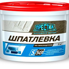 Шпатлевка Престиж по гипсокартону S50 1,5кг