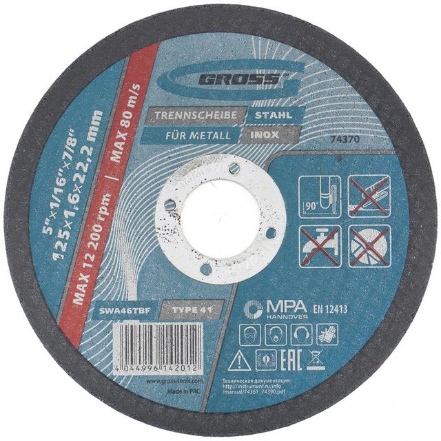 Круг отрезной по металлу 180*2,0*22мм Gross