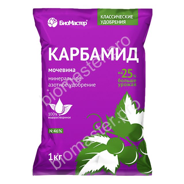 Удобрение БиоМастер Карбамид 1кг (25шт/уп)