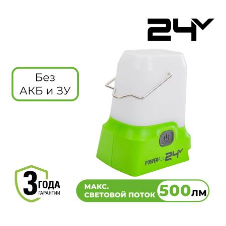 Фонарь светодиодный аккумуляторный Greenworks 500 ЛМ, 24В, без АКБ и З/У