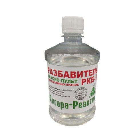 Разбавитель РКБ 0,5л
