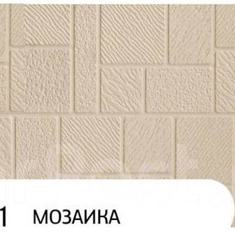 Фасадная панель Понова (Ханьи) АЕ5-001 3800*380*16мм (1,444м2)