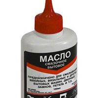 Масло бытовое 100мл