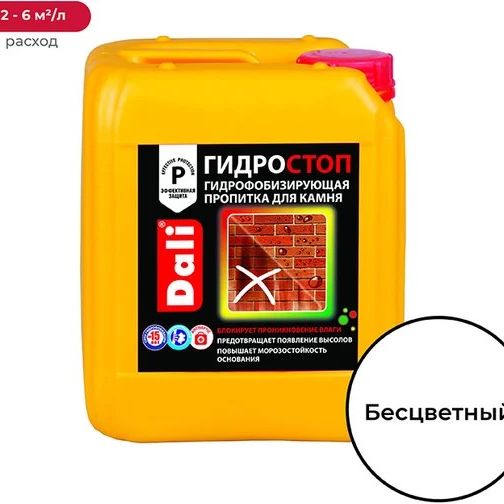 Гидрофобизатор Гидростоп Dali 5л