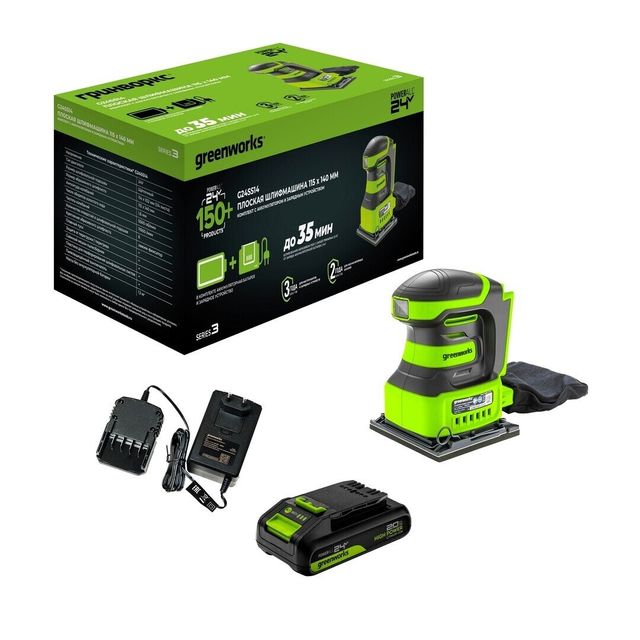 Плоская шлифмашина аккумуляторная Greenworks G24SS14 115x140мм 5500 об/мин 1х2Ач и З/У коробка