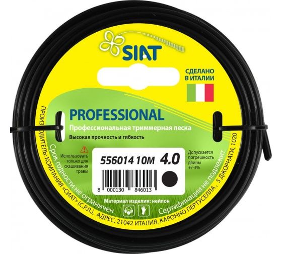 Леска PROFESSIONAL 4.0*10м круг//SIAT