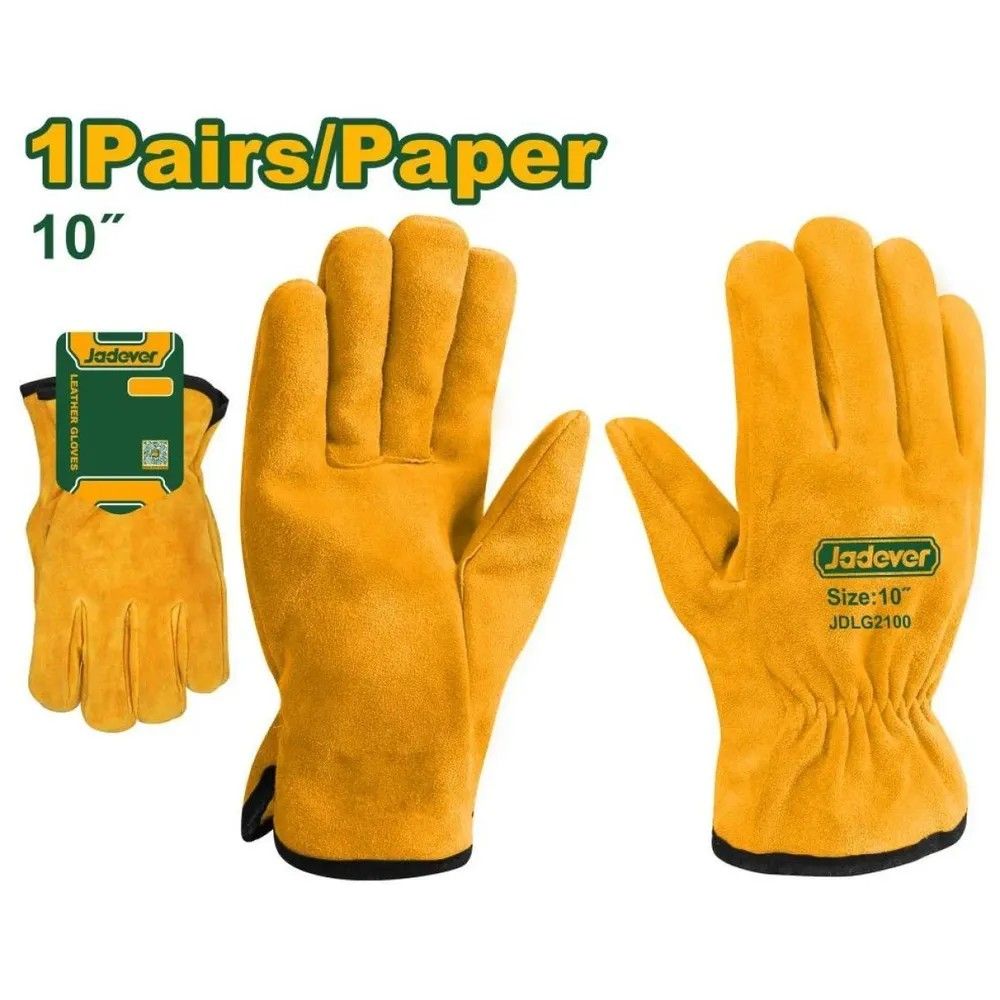 Краги кожаные JADEVER JDLG2100
