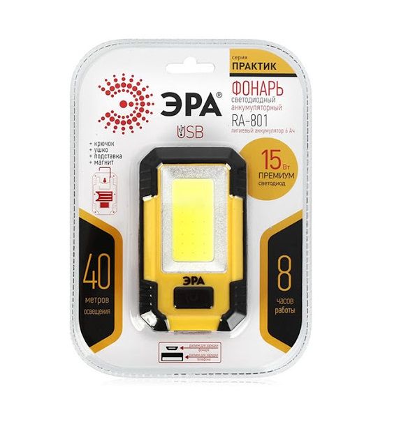 Фонарь ЭРА RA-801 Практик 15Вт Powerbank 6Ач